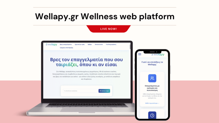 Marketing & Digital strategy για πλατφόρμα ευεξίας