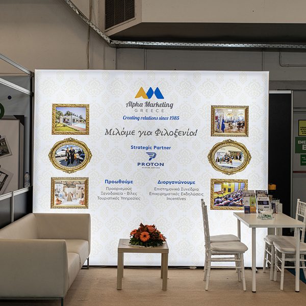 led-backdrop-300x250-alpha-marketing-greece